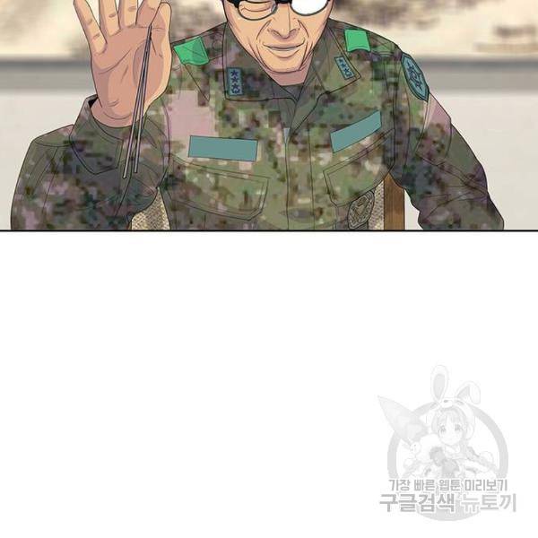 취사병 전설이 되다 151화 87