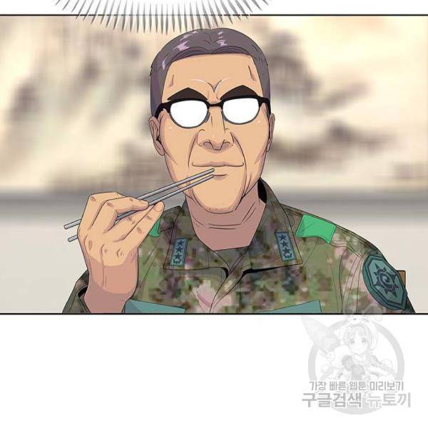 취사병 전설이 되다 151화 101