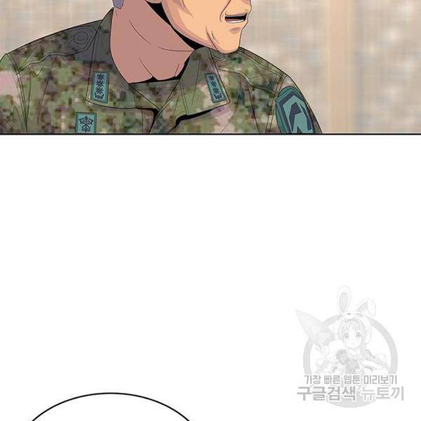 취사병 전설이 되다 151화 115