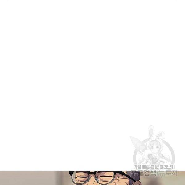 취사병 전설이 되다 151화 117