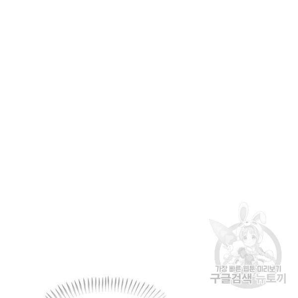취사병 전설이 되다 151화 122