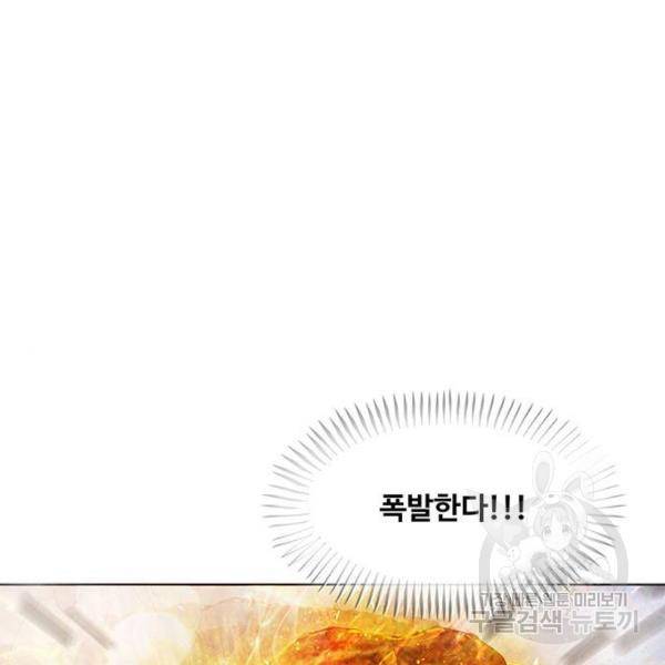 취사병 전설이 되다 151화 124
