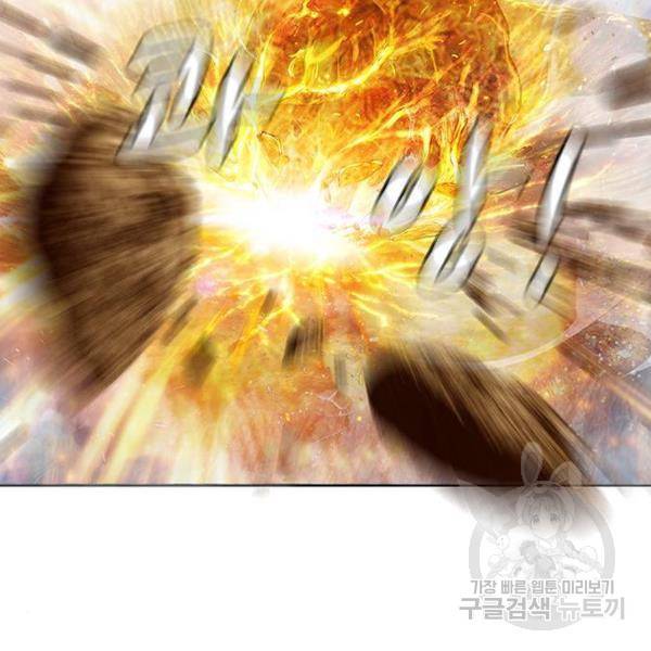 취사병 전설이 되다 151화 125
