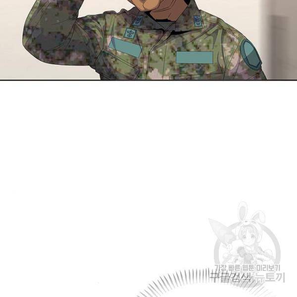 취사병 전설이 되다 151화 130