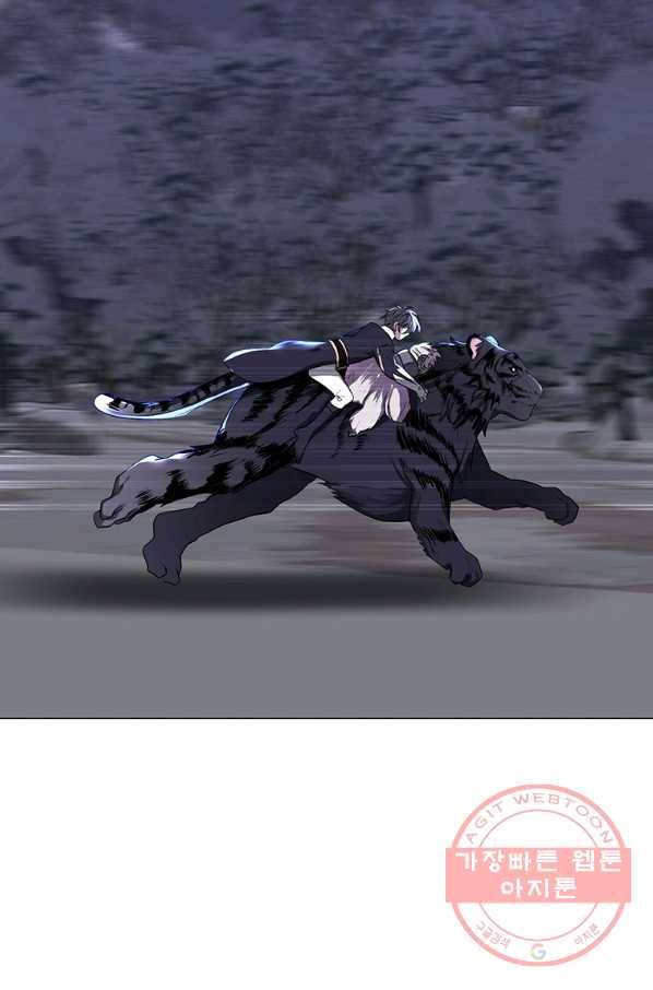 에스티오 27화 2