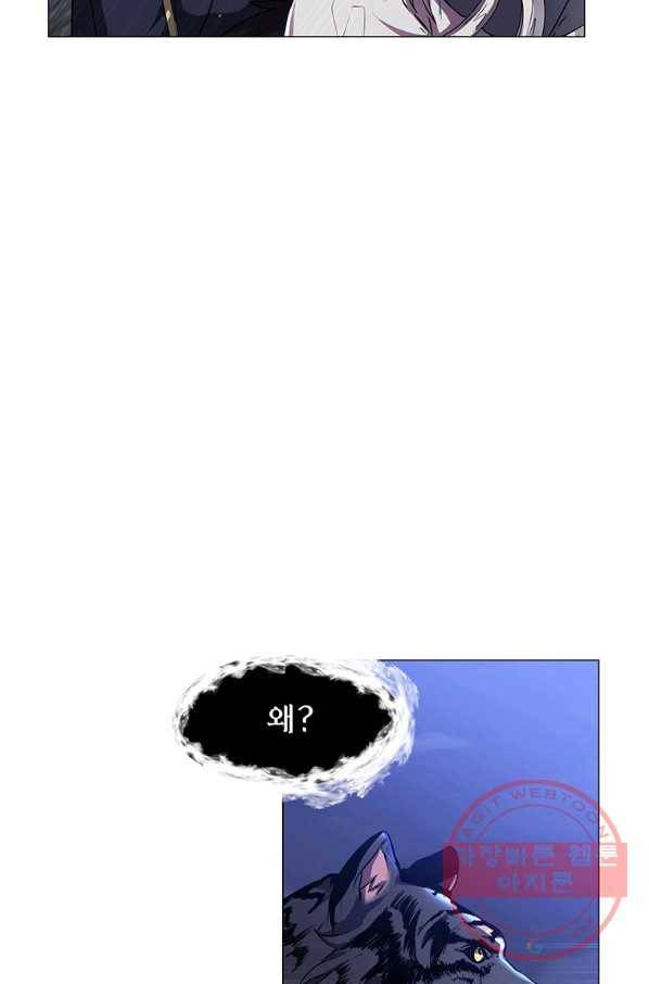 에스티오 27화 4