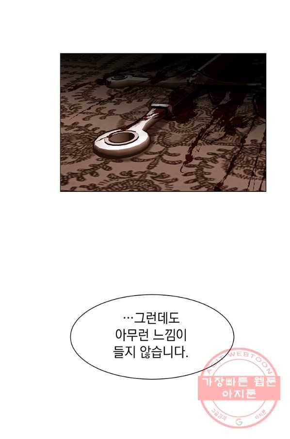 에스티오 27화 7
