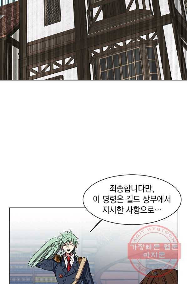 에스티오 27화 22