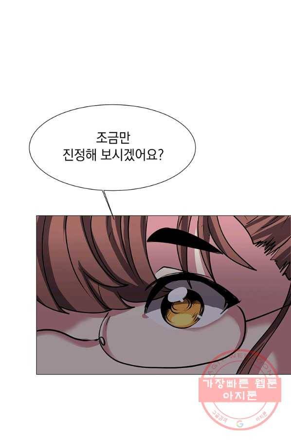 에스티오 27화 27