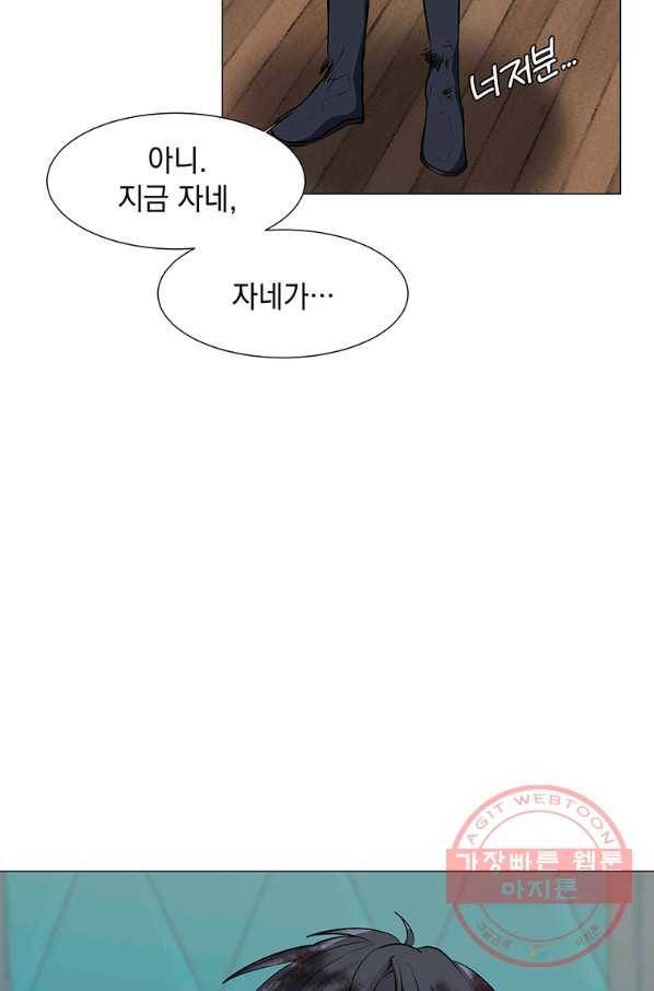 에스티오 27화 37