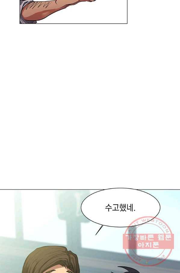 에스티오 27화 39