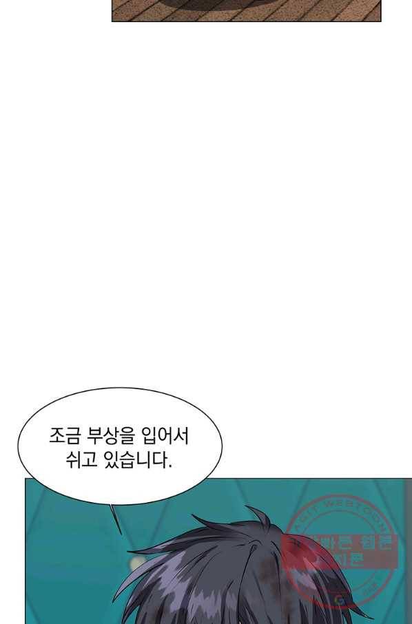 에스티오 27화 48