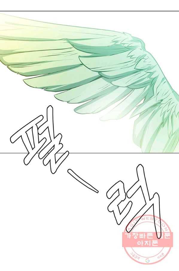 에스티오 27화 57