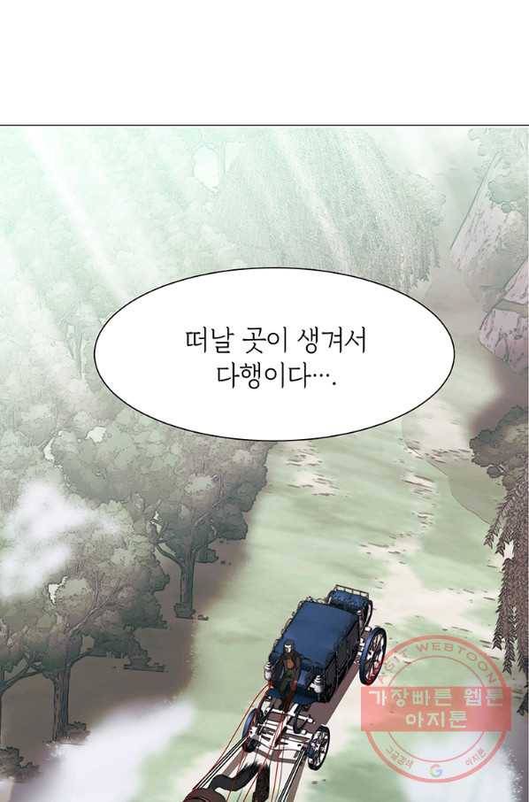 에스티오 27화 74