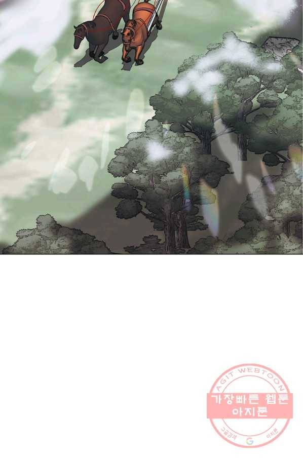 에스티오 27화 75