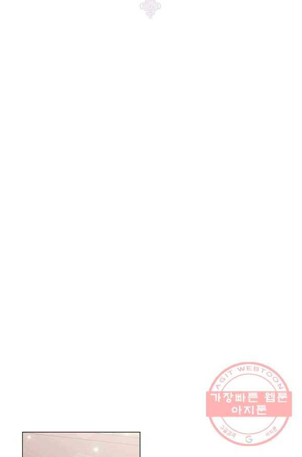 이번 생은 제대로 키워 드리겠습니다, 폐하! 30화 4