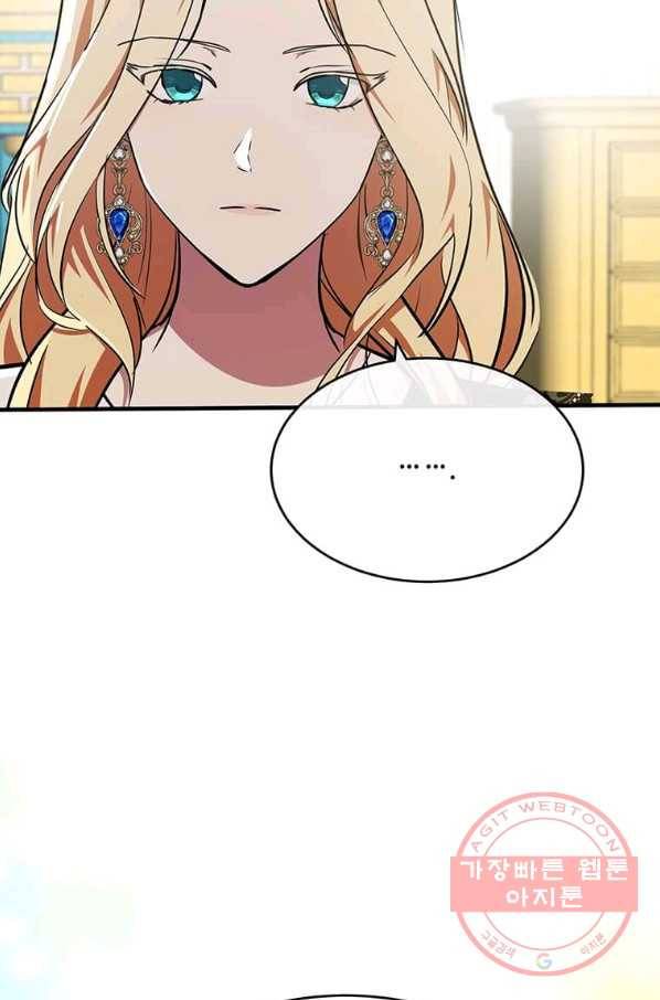악녀는 두 번 산다 104화 6