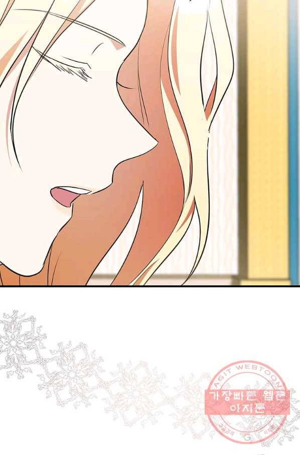 악녀는 두 번 산다 104화 22