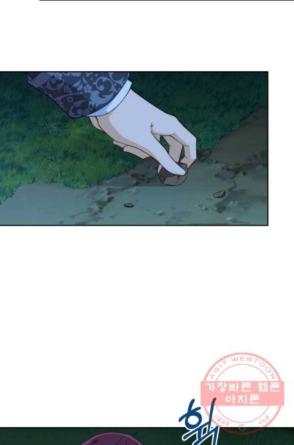 디어 마이 프렌드 34화 3