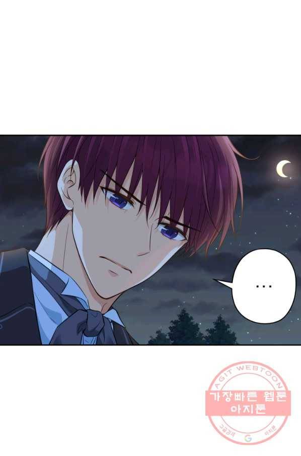 디어 마이 프렌드 34화 6