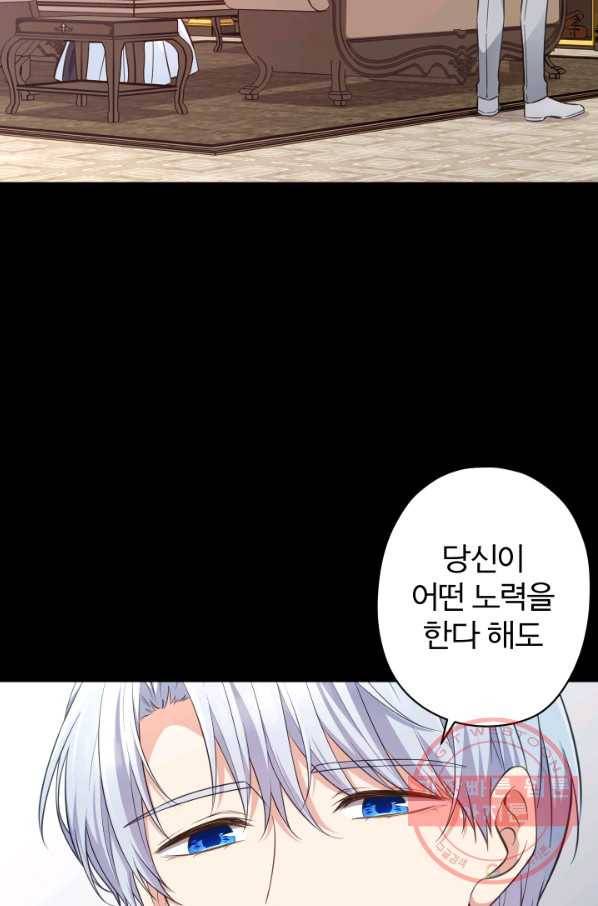 디어 마이 프렌드 34화 10