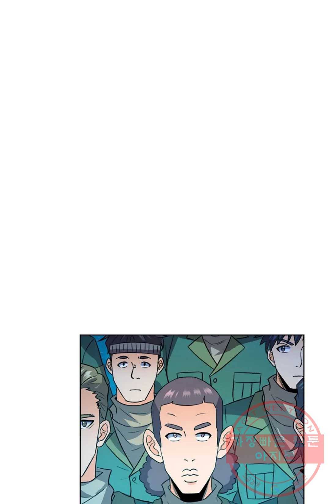 전직 법사 639화 1