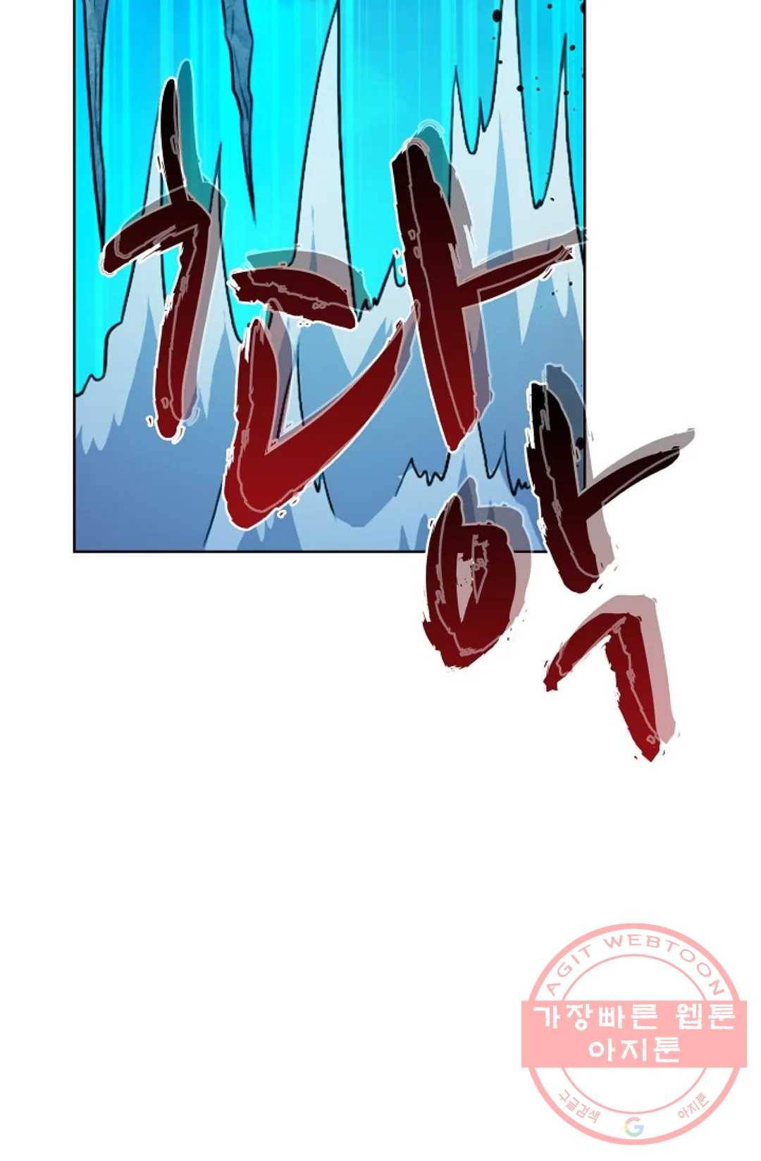 전직 법사 639화 6