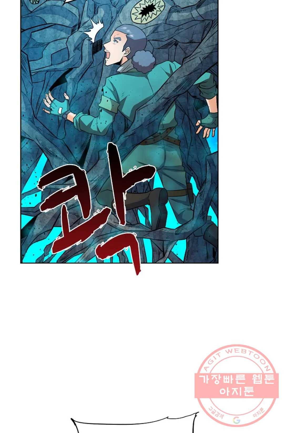 전직 법사 639화 10