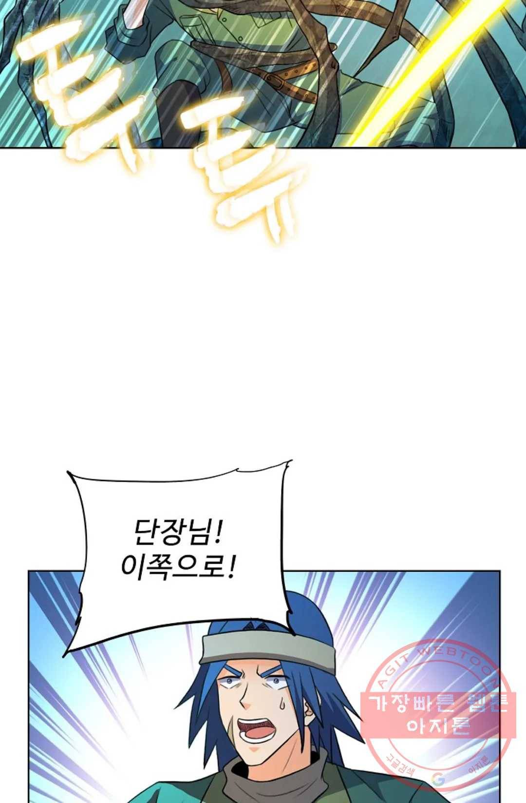 전직 법사 639화 15