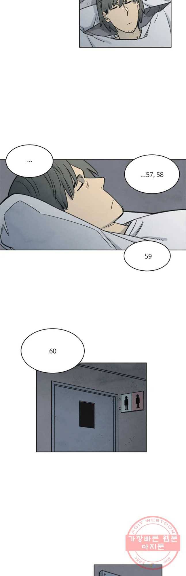 화폐개혁 벙커편 5화 9