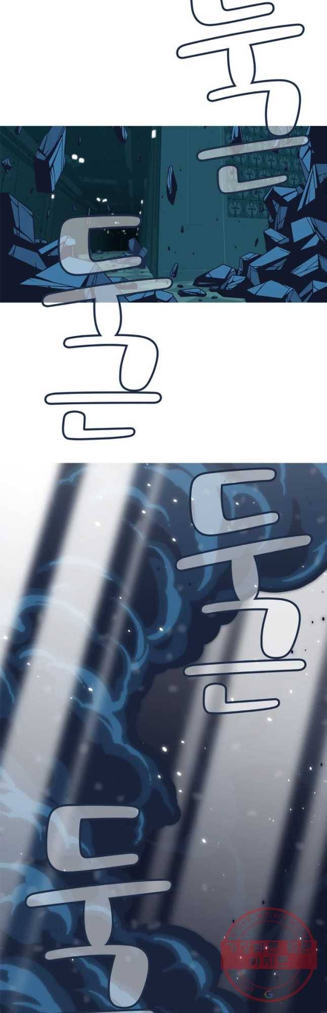 뱀파이어 신드롬 78화   응시 9