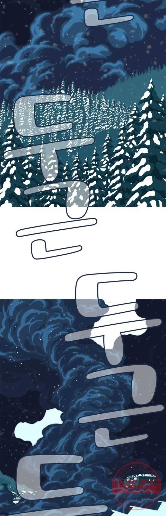 뱀파이어 신드롬 78화   응시 11
