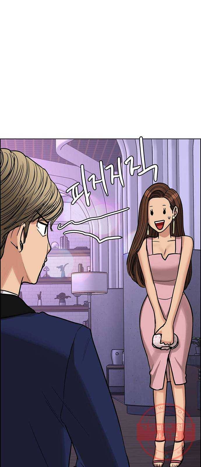 여신강림 196화 17