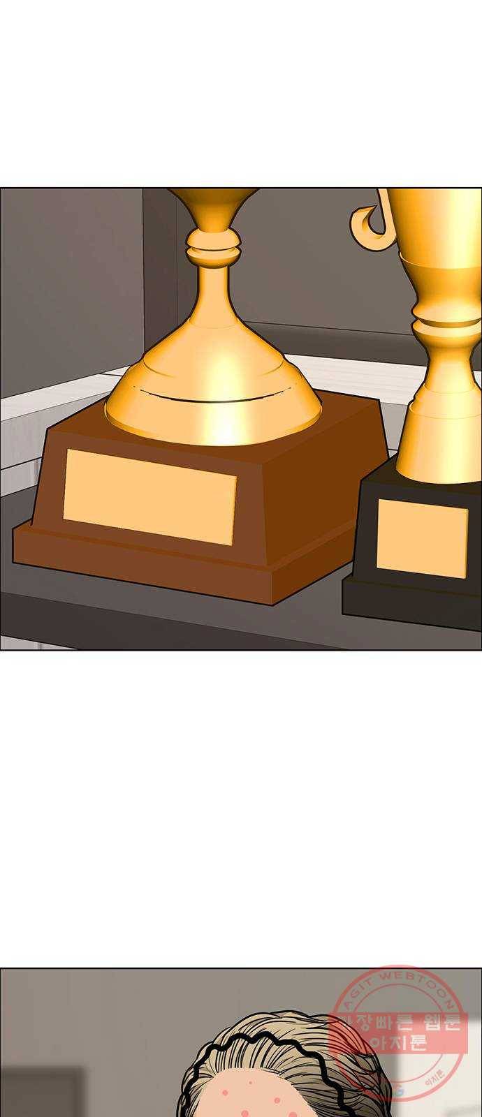 여신강림 196화 88