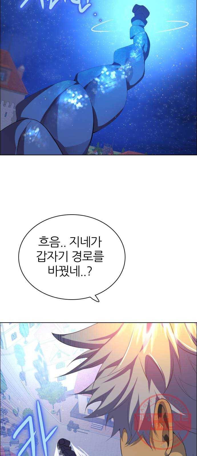 제로게임 [277] 격전지 2