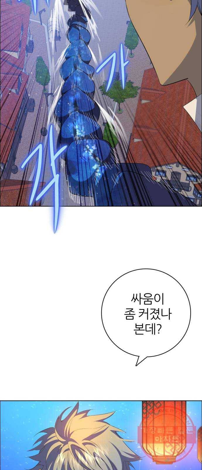 제로게임 [277] 격전지 3