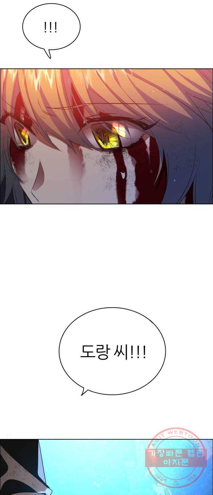 제로게임 [277] 격전지 8
