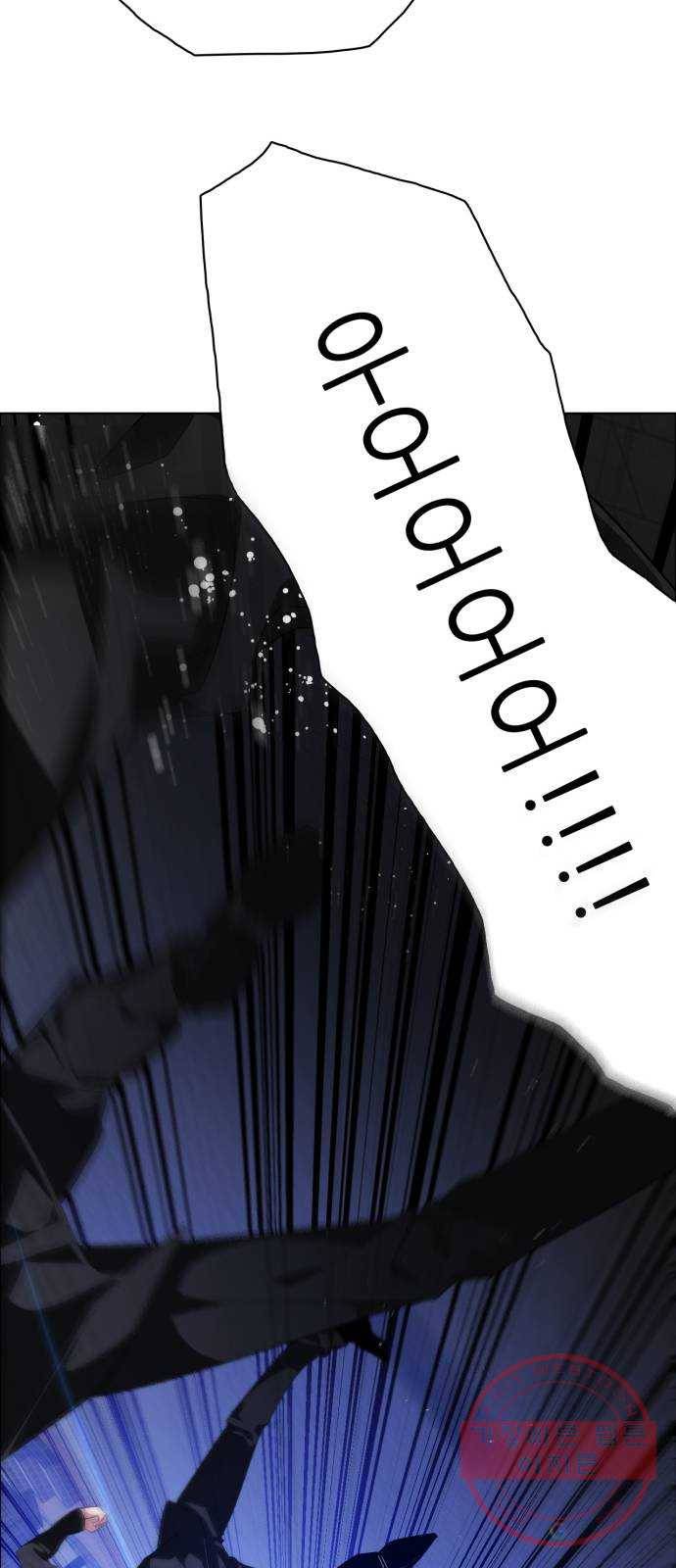 제로게임 [277] 격전지 15