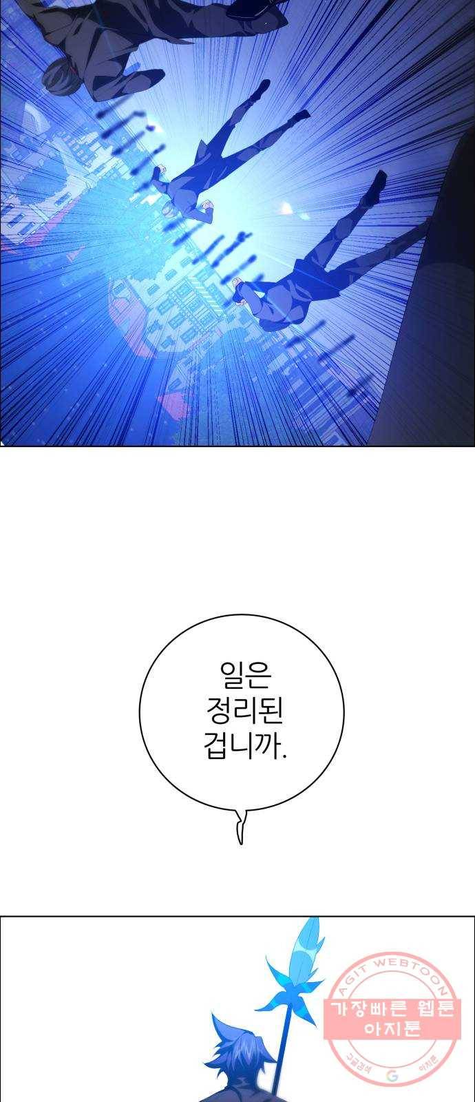 제로게임 [277] 격전지 16