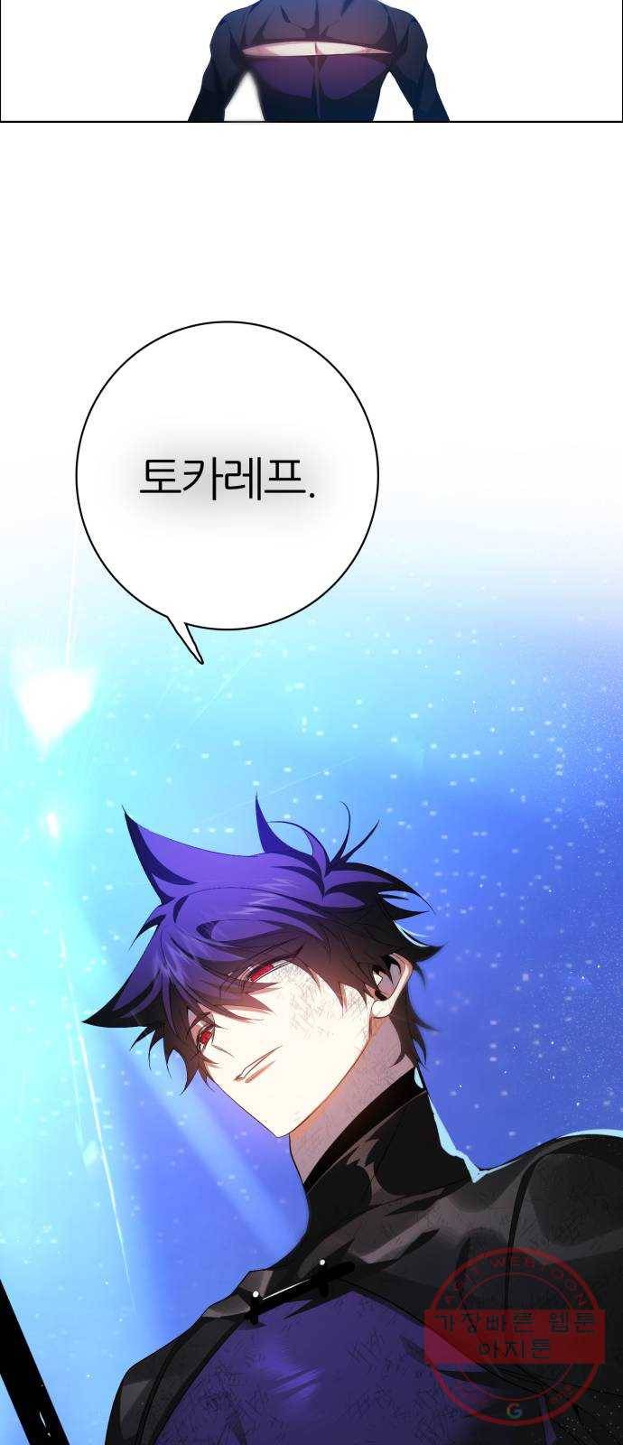 제로게임 [277] 격전지 17