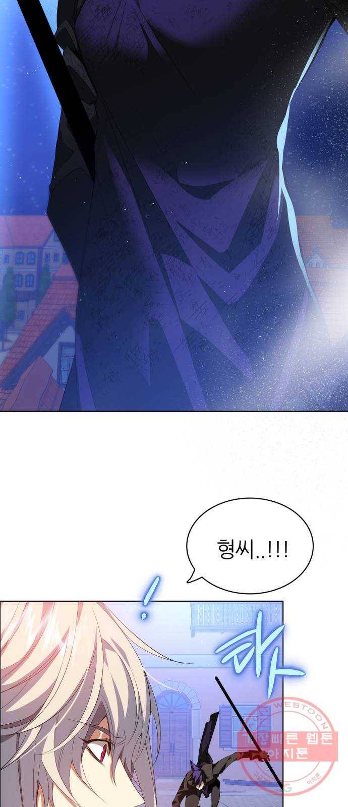 제로게임 [277] 격전지 18