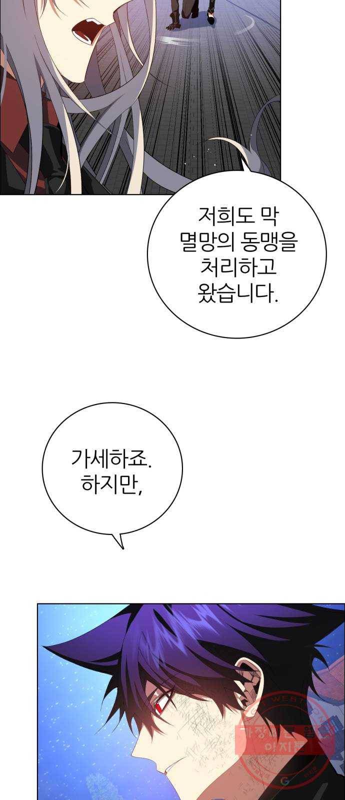 제로게임 [277] 격전지 19