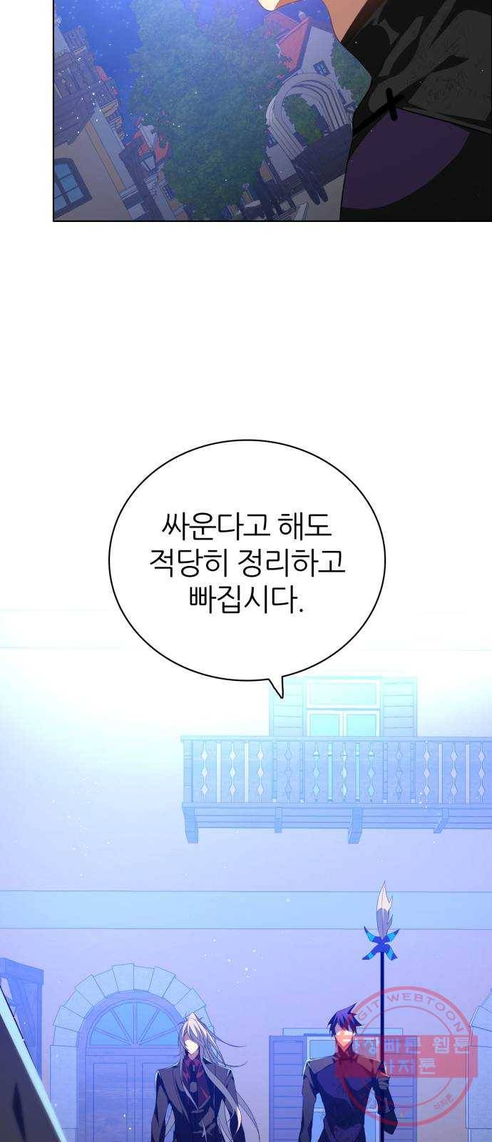 제로게임 [277] 격전지 20