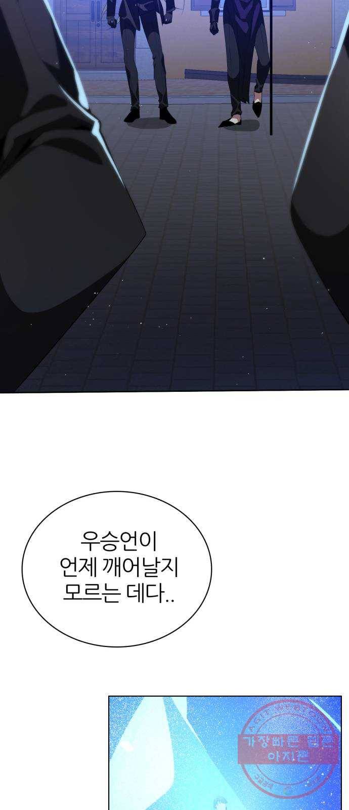 제로게임 [277] 격전지 21