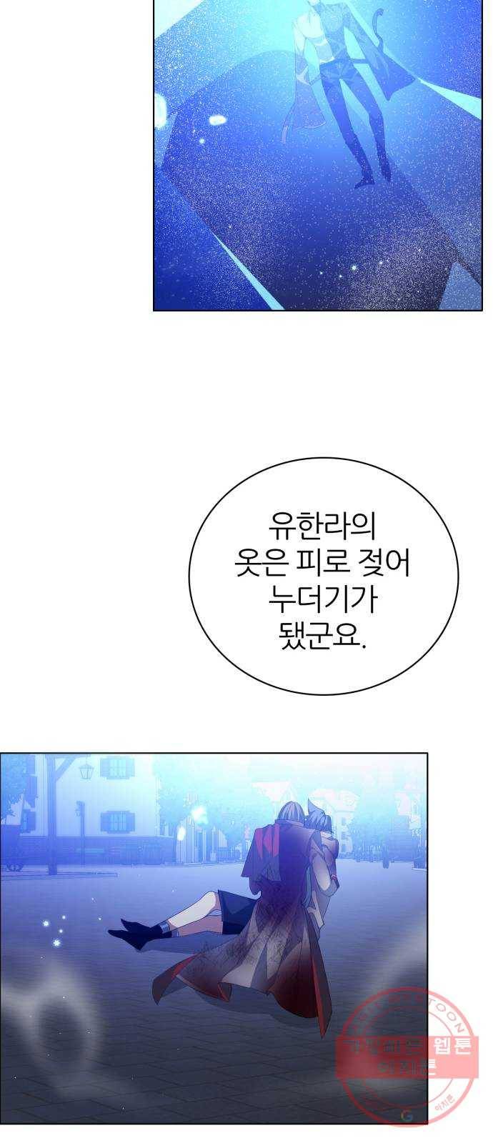 제로게임 [277] 격전지 22