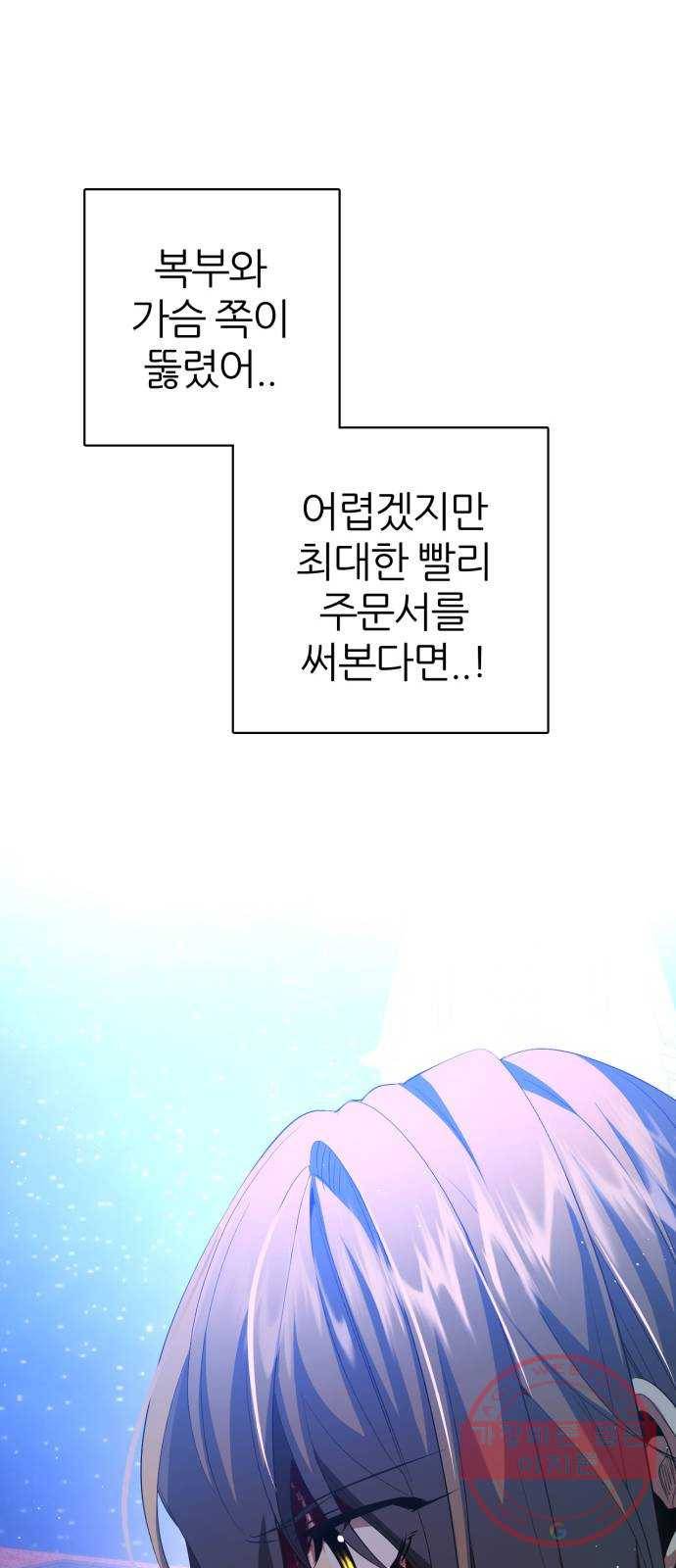 제로게임 [277] 격전지 25