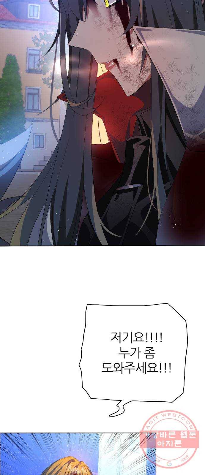 제로게임 [277] 격전지 26