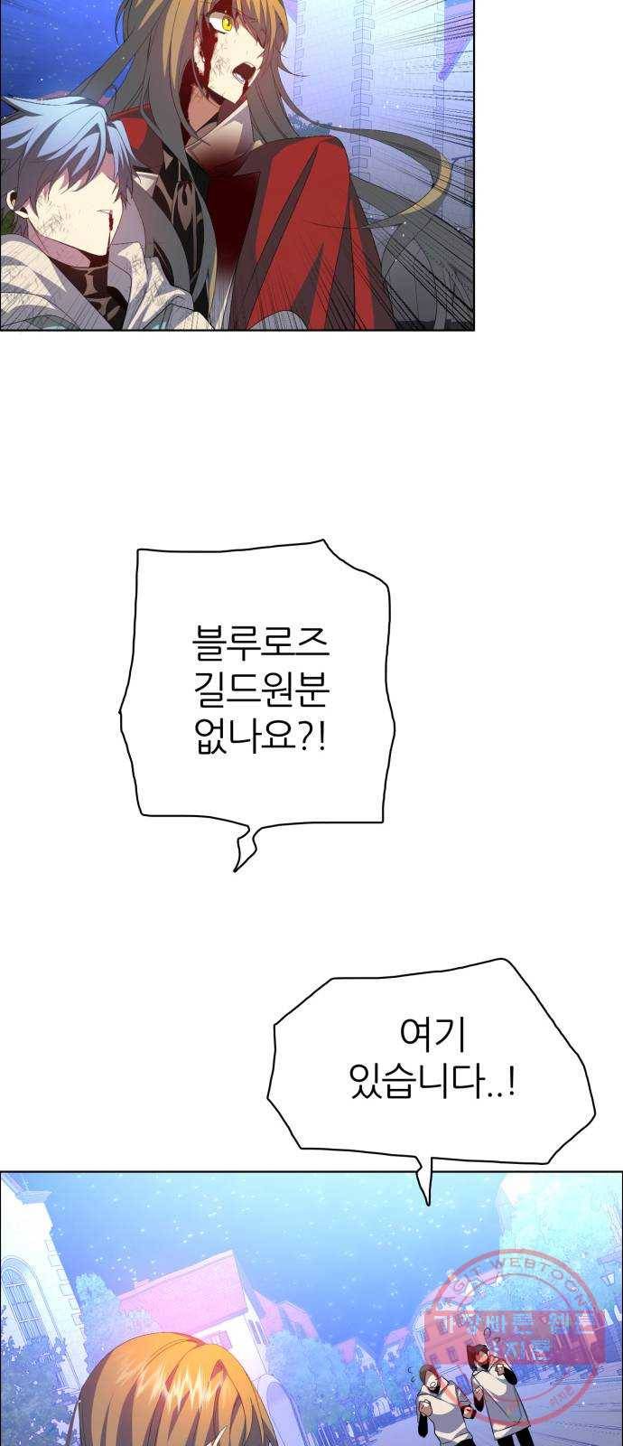 제로게임 [277] 격전지 27