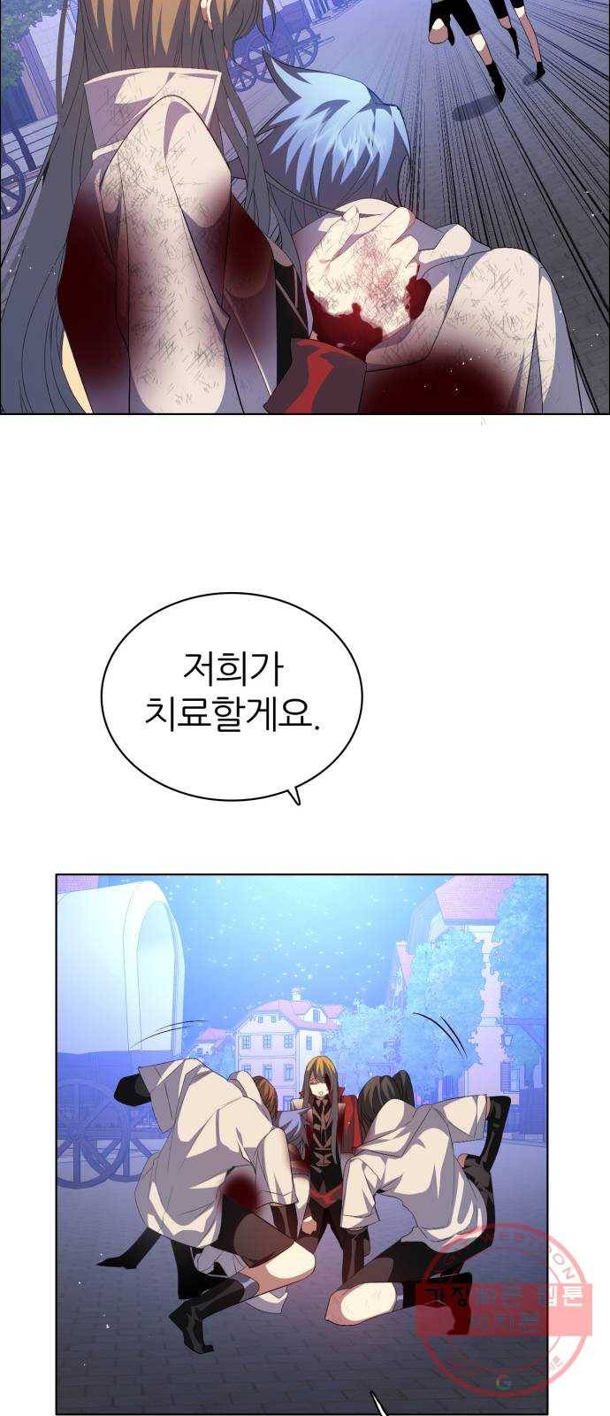 제로게임 [277] 격전지 28