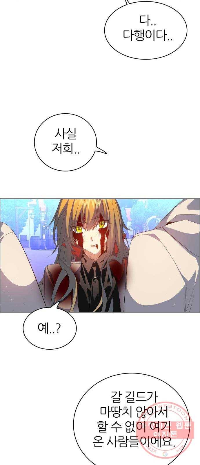 제로게임 [277] 격전지 29